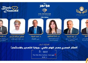 انطلاق فعاليات النسخة الخامسة من مؤتمرات «The Investor» بالتعاون مع غرفة التطوير العقاري