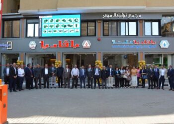 بافاريا القابضة تفتتح مجمعها التجارى نهضة مصر