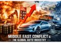تداعيات التوترات المستمرة بمنطقة الشرق الأوسط على قطاع السيارات