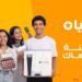 «جوميا مصر» تحتفل بمرور 14 عامًا في السوق المصري