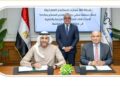 تطوير مجمع صناعي متكامل للمصانع الجاهزة بمنطقة السخنة الصناعية