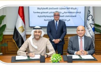 تطوير مجمع صناعي متكامل للمصانع الجاهزة بمنطقة السخنة الصناعية