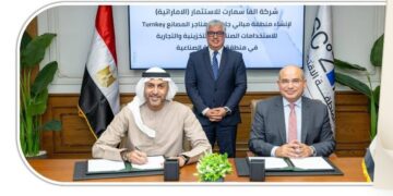 تطوير مجمع صناعي متكامل للمصانع الجاهزة بمنطقة السخنة الصناعية