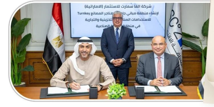 تطوير مجمع صناعي متكامل للمصانع الجاهزة بمنطقة السخنة الصناعية
