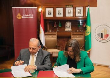 صندوق الإسكان الاجتماعي يوقع بروتوكول تعاون مع بنك مصر