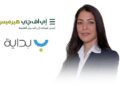 مي حمدي