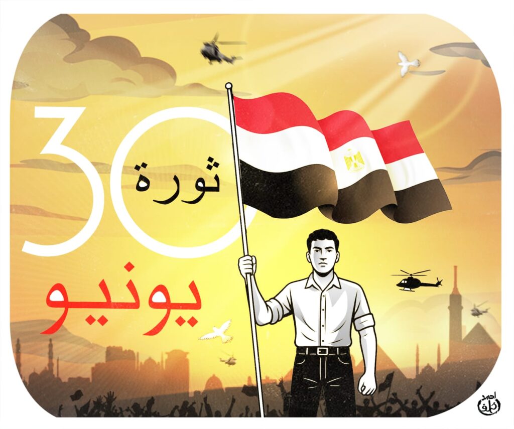 ثورة 30 يونيو .. إنطلاقة للنهضة الصناعية