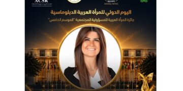تكريم مها ناجي بجائزة المرأة العربية للمسؤولية المجتمعية 2026