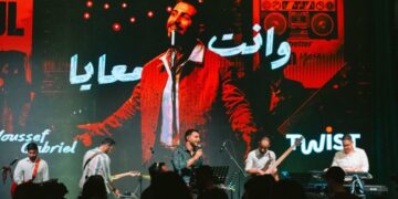 إطلاق أغنية يوسف جبريال الجديدة "وانت معايا" بنجاح كبير في أمسية Twist Stars
