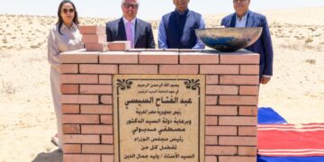وضع حجر أساس مصنع نايل فيرو ألويز الهندي للسبائك المعدنية