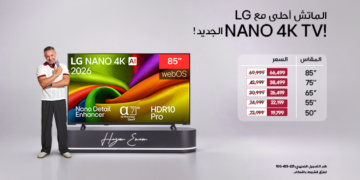 إل جي إلكترونيكس مصر تطلق عروضا خاصة على أجهزة تلفزيون NANO 4K