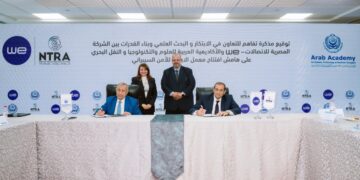توقيع مذكرة تفاهم توفر بيئة داعمة للابتكار عبر تقديم برامج تدريبية متخصصة
