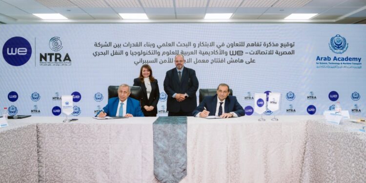 توقيع مذكرة تفاهم توفر بيئة داعمة للابتكار عبر تقديم برامج تدريبية متخصصة