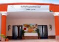 استمرار التقديم للالتحاق بالمدارس المصرية اليابانية الجديدة