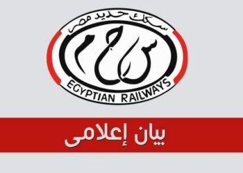 حادث السيارة عبرت شريط السكة الحديد من مكان غير معد للعبور بالسويس