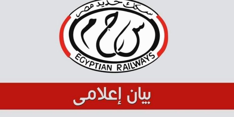 حادث السيارة عبرت شريط السكة الحديد من مكان غير معد للعبور بالسويس