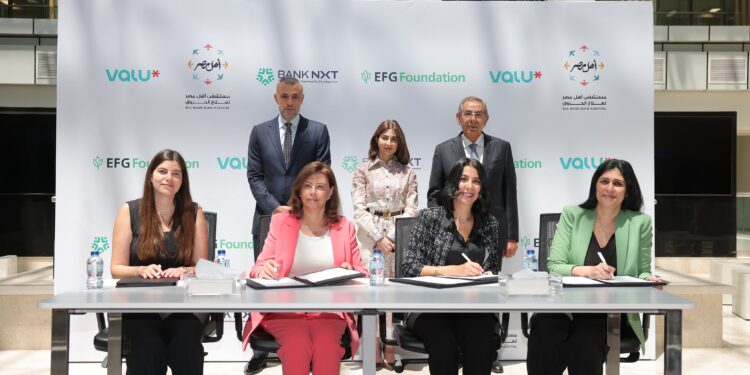 مؤسستا إي اف چي للتنمية الاجتماعية و بنك نكست تتعاون مع ڤاليو للتوسع في الطاقة الاستيعابية لمستشفى أهل مصر لعلاج الحروق