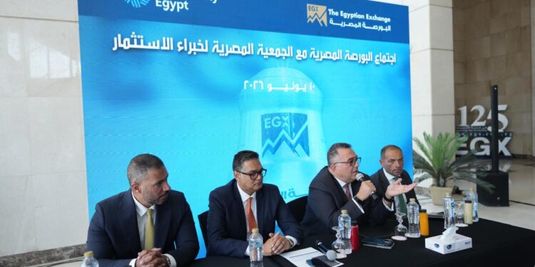 البورصة المصرية تستضيف الجمعية المصرية لخبراء الاستثمار  في حوار استراتيجي لتعزيز تنافسية سوق المال