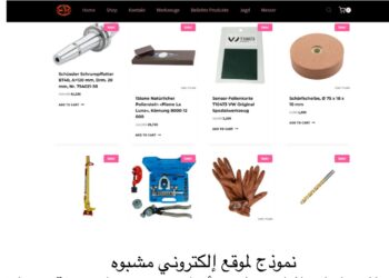 كاسبرسكي تحذر من المواقع الرمادية المشبوهة التي تستغل ثقة المستخدمين