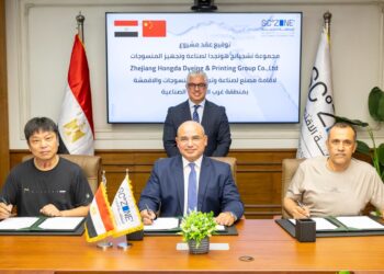 توقيع عقد مشروع Zhejiang Hongda الصينية لصناعة وتجهيز المنسوجات بالقنطرة غرب