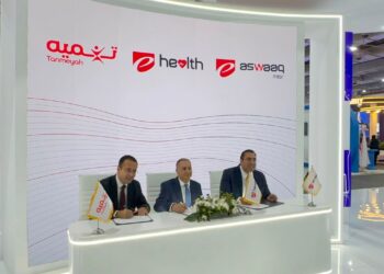 تنميه توقع بروتوكول تعاون مع "إي هيلث" و"إي أسواق"