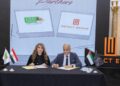 إمباكت جروب وشبكة بنوك الطعام الإقليمية توقعان شراكة استراتيجية لتعزيز برامج المسئولية المجتمعية المستدامة