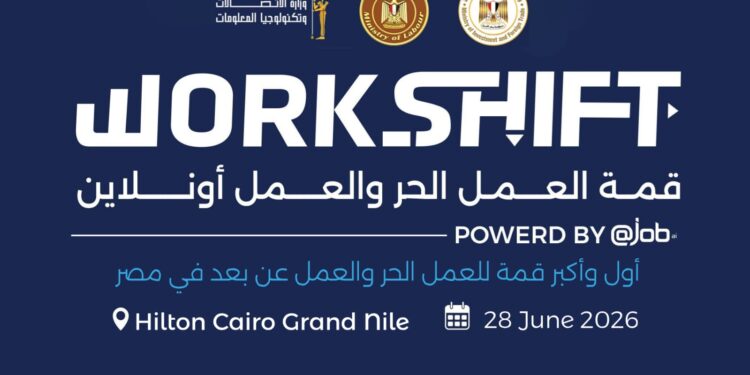 قمة WorkShift 2026 تنطلق غد الأحد بمشاركة حكومية واسعة.. يفتتحها وزير العمل