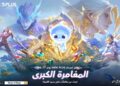 Honor of Kings تطلق تحديثها الأضخم لعام 2026 مع HOK Plus 2.0