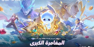 Honor of Kings تطلق تحديثها الأضخم لعام 2026 مع HOK Plus 2.0
