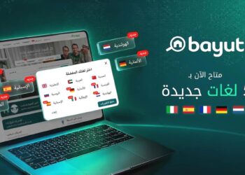 إضافة خمس لغات جديدة لتلبية الاهتمام العالمي المتزايد بسوق العقارات في دولة الإمارات