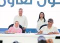 التضامن الاجتماعي توقع مع شركة كواليفاي بروتوكول تعاون