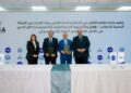 توقيع مذكرة تفاهم بين الأكاديمية العربية والمصرية للاتصالات