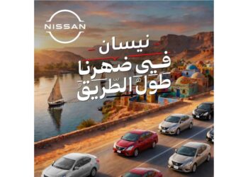 نيسان مصر تطلق حملة جديدة لـنيسان صني تجسد الهوية المصرية بكل تنوعها