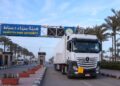 خط الرورو الملاحي يواصل أداء دوره في دعم حركة نقل البضائع