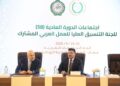 مبادرات استراتيجية للذكاء الاصطناعي والتحول الرقمي