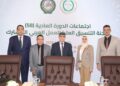 الأكاديمية العربية تعزز ريادتها في صياغة مستقبل العمل العربي المشترك عبر مبادرات استراتيجية للذكاء الاصطناعي والتحول الرقمي