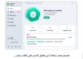 أكثر من نصف مستخدمي الإنترنت في مصر واجهوا عمليات احتيال
