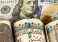 تراجع سعر صرف الدولار الأمريكي مقابل الجنيه بالبنوك