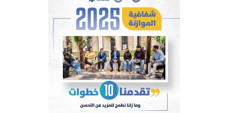 إنفوجرافات توضيحية تصدرها وزارة المالية