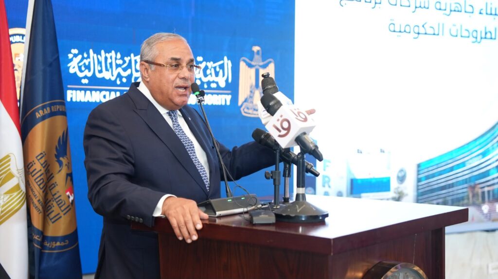 الدكتور هاشم السيد يفتتح البرنامج التدريبي لبناء جاهزية شركات الطروحات الحكومية