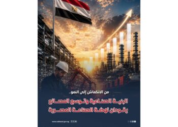 البنية الصناعية وتوسع المصانع يقودان نهضة الصناعة المصرية