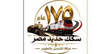 مرور 175 عاما على إنشاء السكك الحديدية المصرية