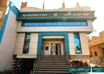 قبل التقديم.. تفاصيل قروض البنك الزراعي للمحاصيل والري الحديث وتمويل الميني فان
