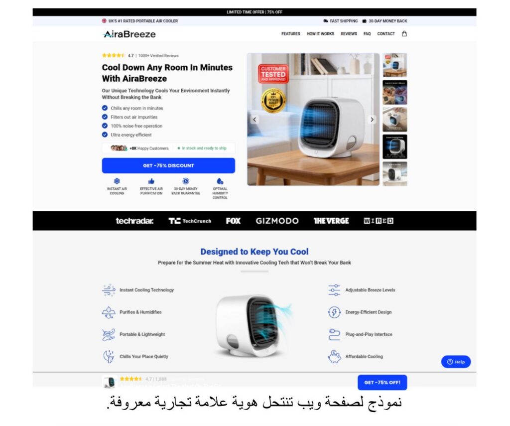 المحتالون يستغلون موجة الحر الصيفية بعروض وهمية على أجهزة التكييف