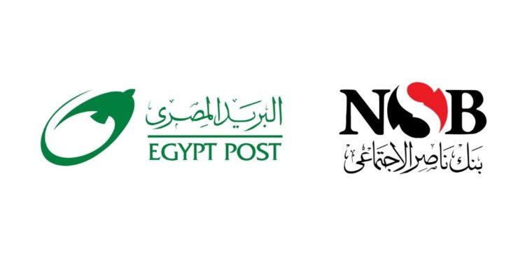 الهيئة القومية للبريد و بنك ناصر الاجتماعي يطلقان شراكة إستراتيجية