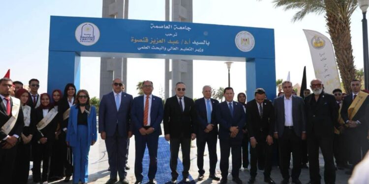 وزير التعليم العالي ورئيس جامعة العاصمة يفتتحان عددا من المشروعات بجامعة العاصمة