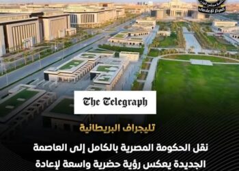 مقر القيادة الاستراتيجية للقوات المسلحة «الأوكتاجون»