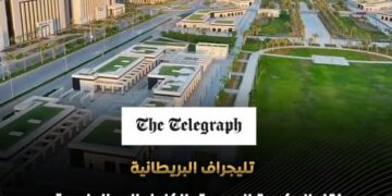 مقر القيادة الاستراتيجية للقوات المسلحة «الأوكتاجون»
