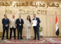 وزيرة الإسكان تسلم عقود توفيق أوضاع الأراضي المضافة بمدينتي العبور الجديدة والشروق