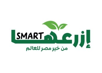 نستله مصر و إنجازات يعلنان إطلاق المرحلة الثانية من برنامج ازرعها Smart